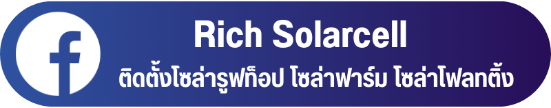FB Solarcell